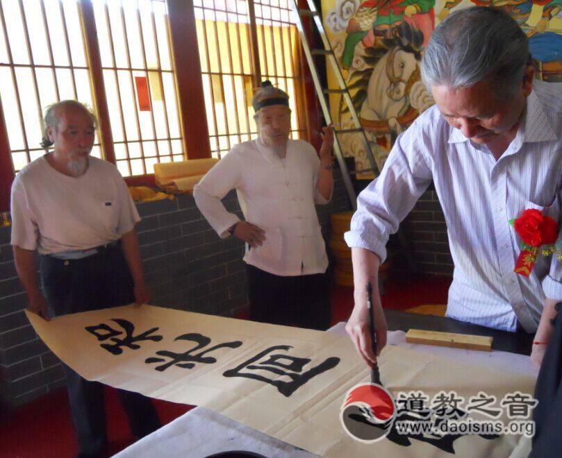 山西省大同道教界与民间共同欢度端午节