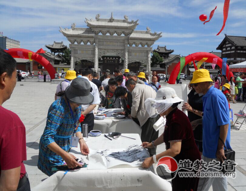 山西省大同道教界与民间共同欢度端午节