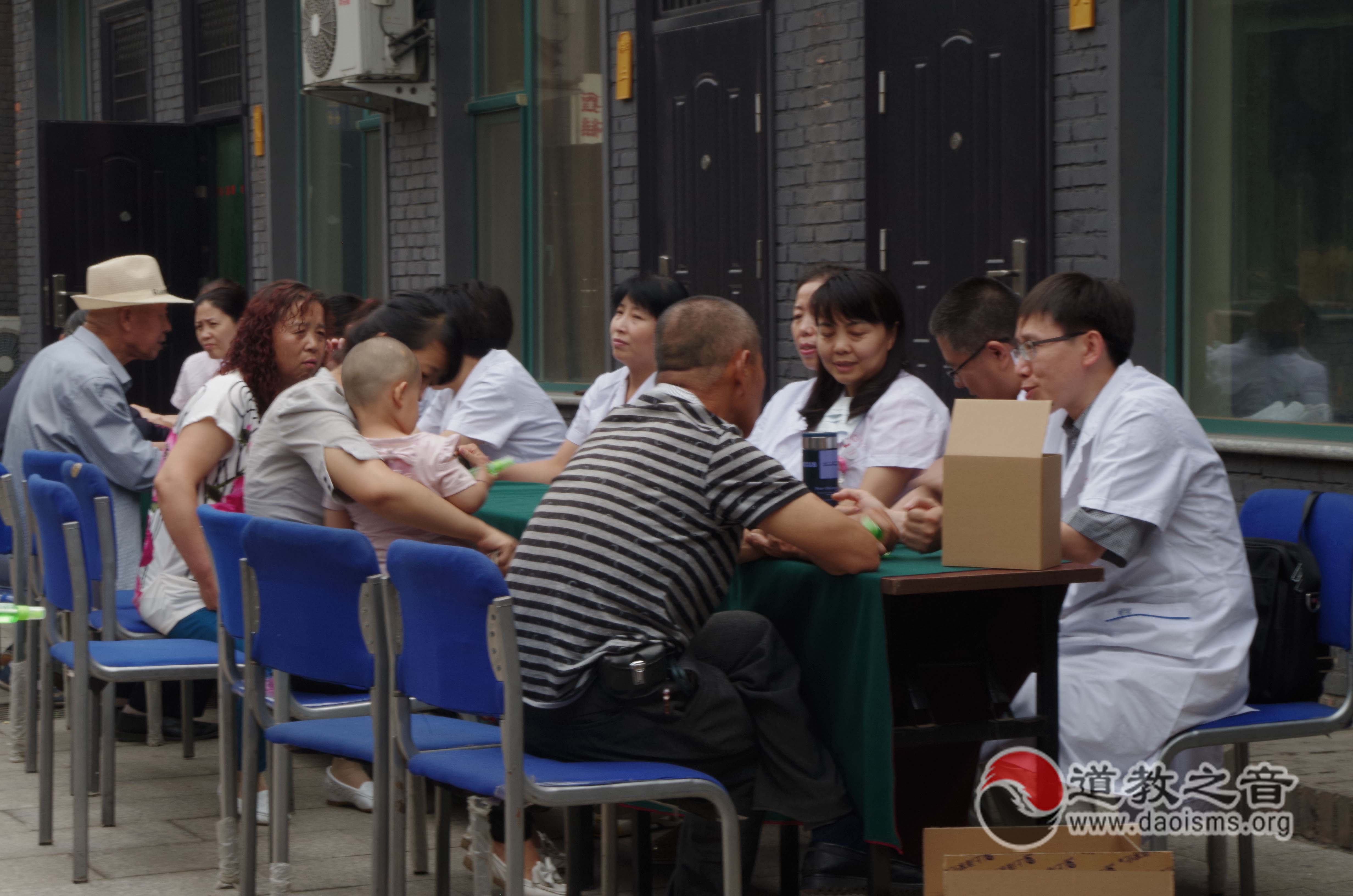 山西太原龙蟠宫道院举行道行天下大型义诊活动-道音文化