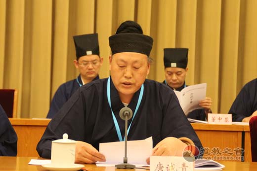 中国道教协会第九次全国代表会议在京开幕-道音文化