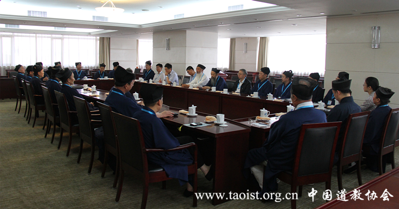 中道协第九次全国代表会议主席团召开第一次会议-道音文化