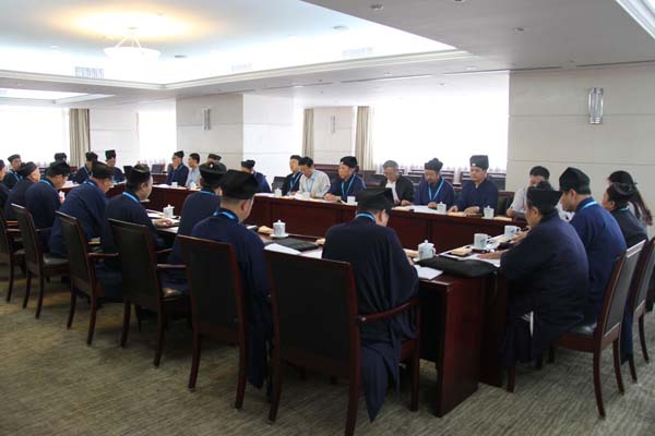 中国道教协会第九次全国代表会议召开主席团第三次会议
