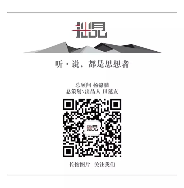 杨锦麟：与道结缘，改变了我的人生轨迹-道音文化