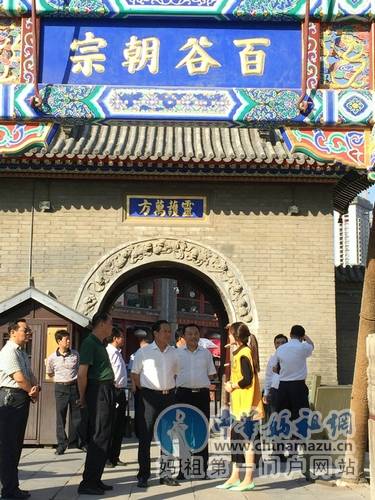 全国政协副主席刘晓峰视察天津天后宫-道音文化