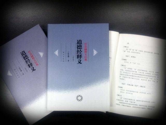 任法融：最可怕的是我们不害怕-道音文化