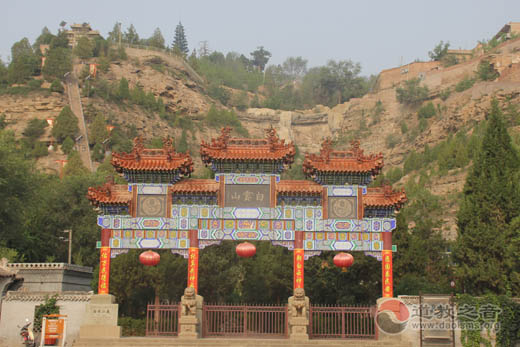 榆林白云山道观