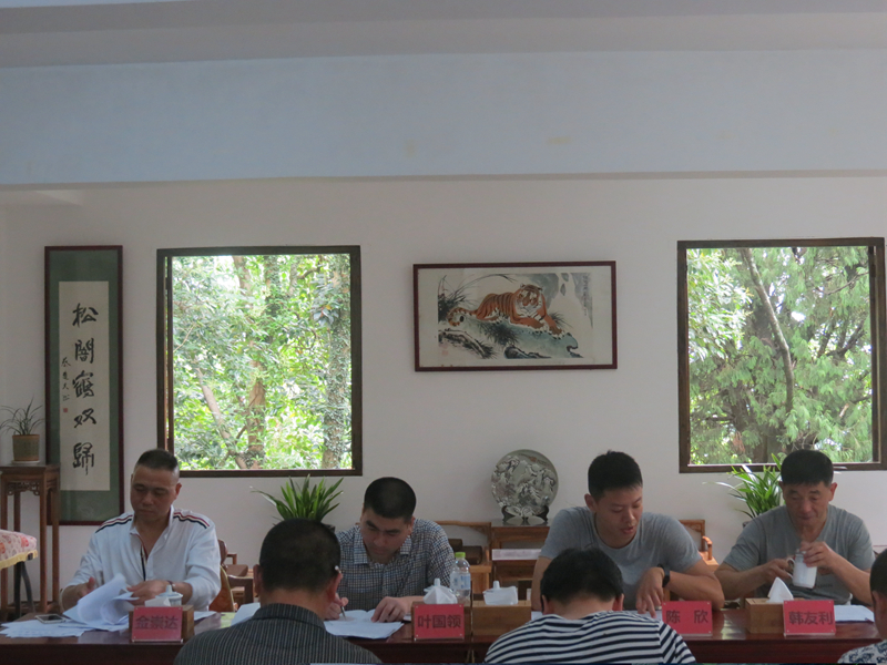 临海市道教协会工作会议在临海城隍庙召开-道音文化