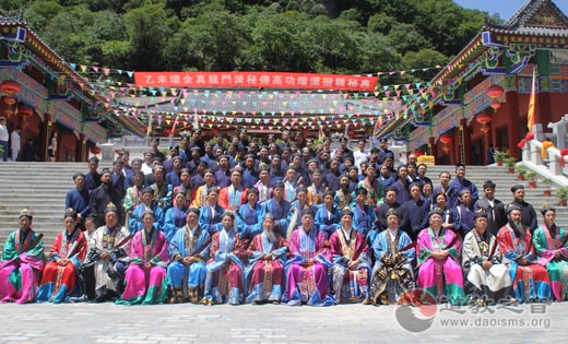 “乙未坛全真龙门派秘传高功暗派拨职秘典”隆重举行-道音文化
