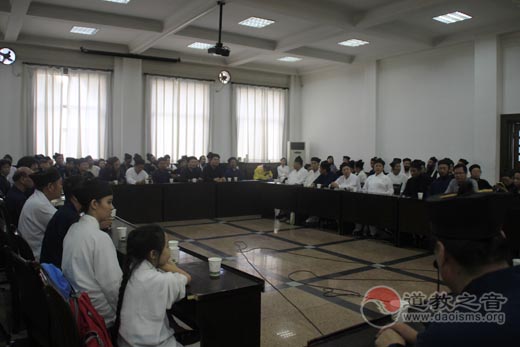 龙门洞与全真龙门高功暗派传承文化座谈会举行-道音文化