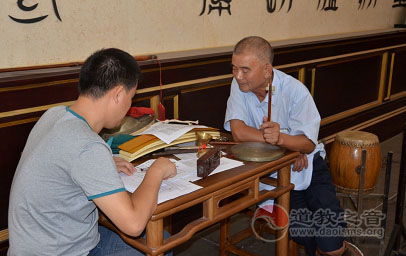 茅山道院举行正一派“授箓”经忏科仪培训班