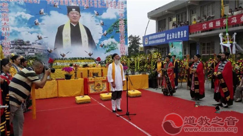 《延安太和山道观》一书发行仪式暨缅怀冯金海道长羽化三周年纪念活动举行-道音文化