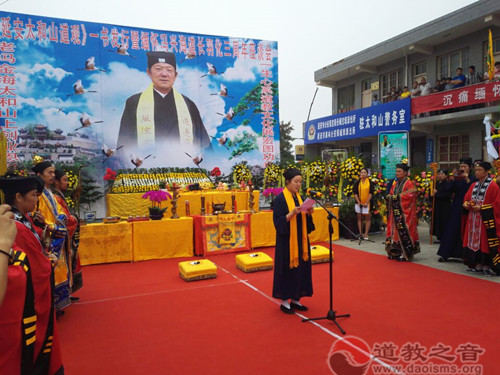 《延安太和山道观》一书发行仪式暨缅怀冯金海道长羽化三周年纪念活动举行-道音文化