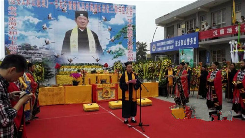 《延安太和山道观》一书发行仪式暨缅怀冯金海道长羽化三周年纪念活动举行-道音文化