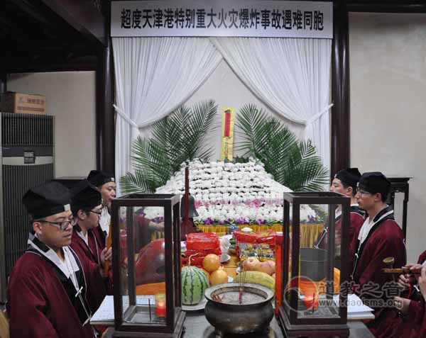 上海城隍庙为天津港特别重大火灾爆炸事故遇难同胞举行“头七”超度法会-道音文化