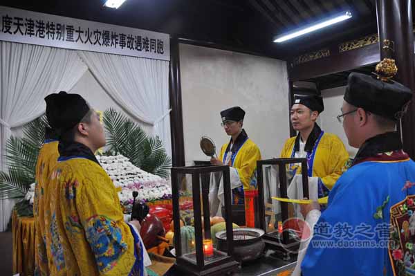 上海城隍庙为天津港特别重大火灾爆炸事故遇难同胞举行“头七”超度法会-道音文化
