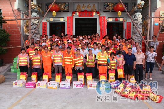 深圳龙岗天后古庙开展扶贫助残送温暖活动-道音文化