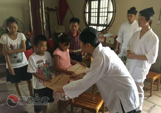 广州道教上善义工社前往韶关慰问助学-道音文化