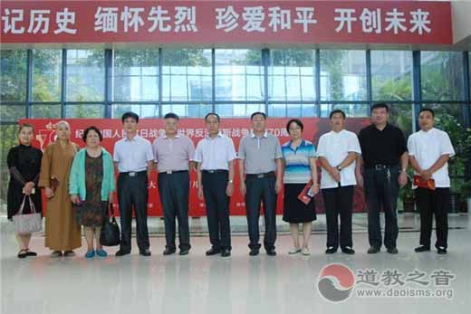 徐州民族宗教界参观纪念反法西斯战争胜利70周年图片展-道音文化