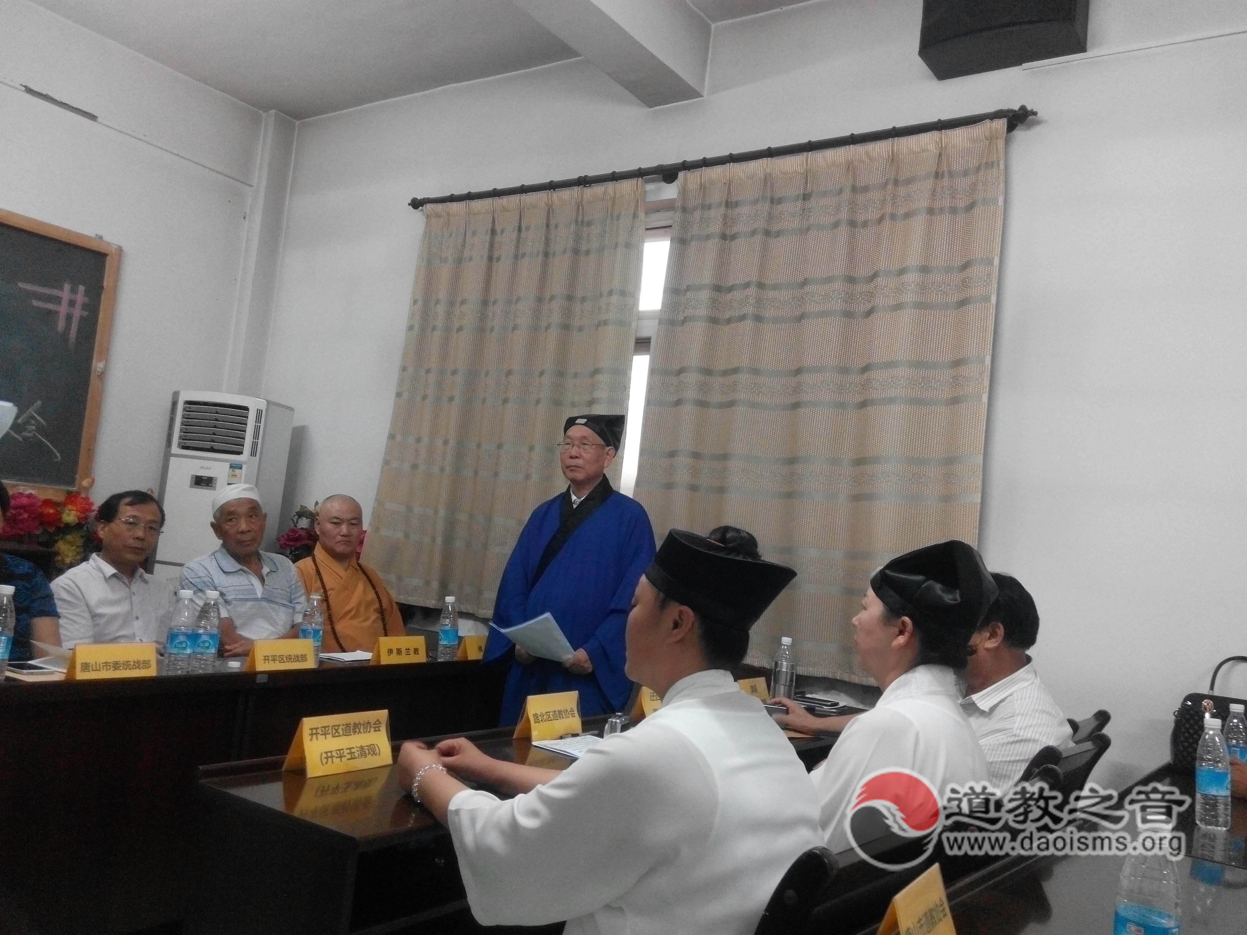 唐山市道教协会举办“纪念抗日战争暨世界反法西斯战争胜利70周年座谈会”-道音文化