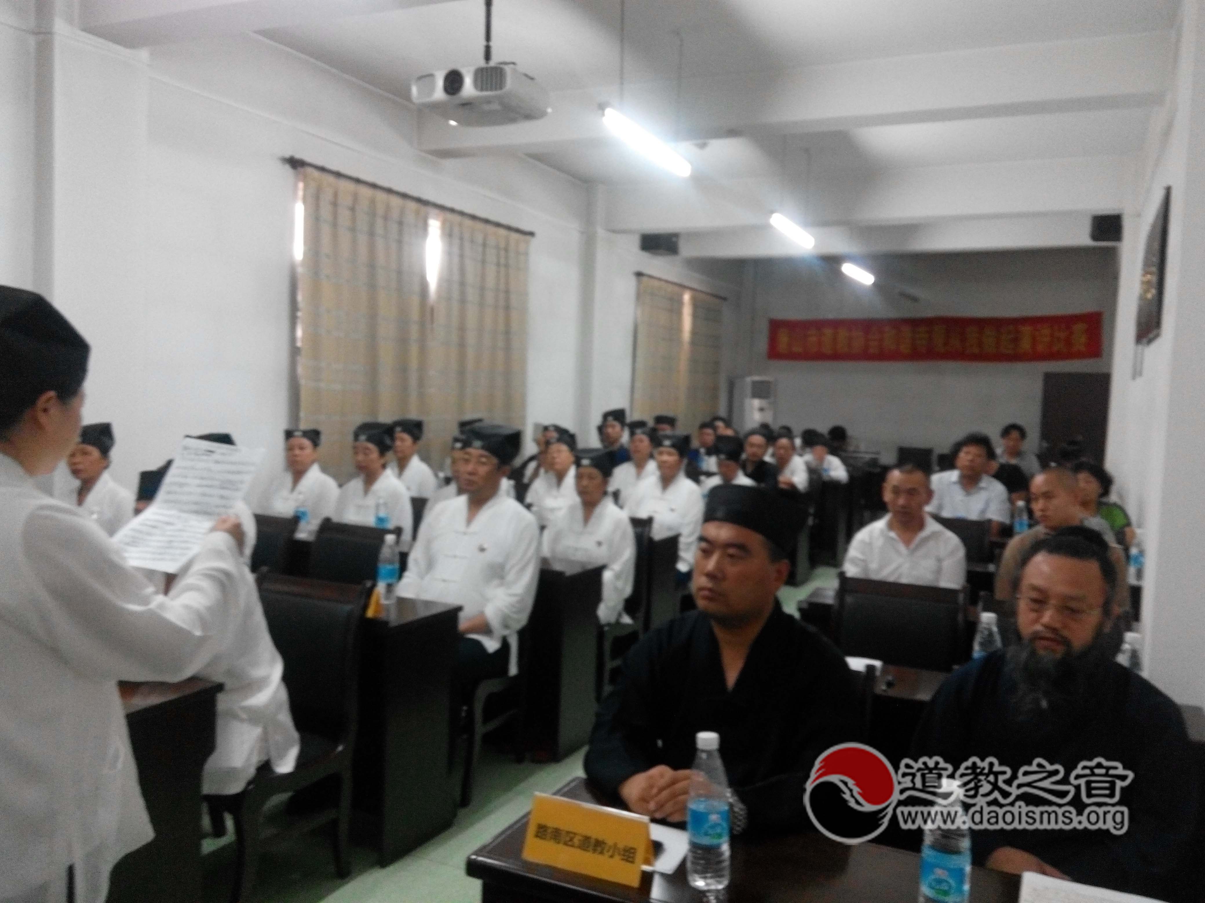 唐山市道教协会举办“纪念抗日战争暨世界反法西斯战争胜利70周年座谈会”-道音文化