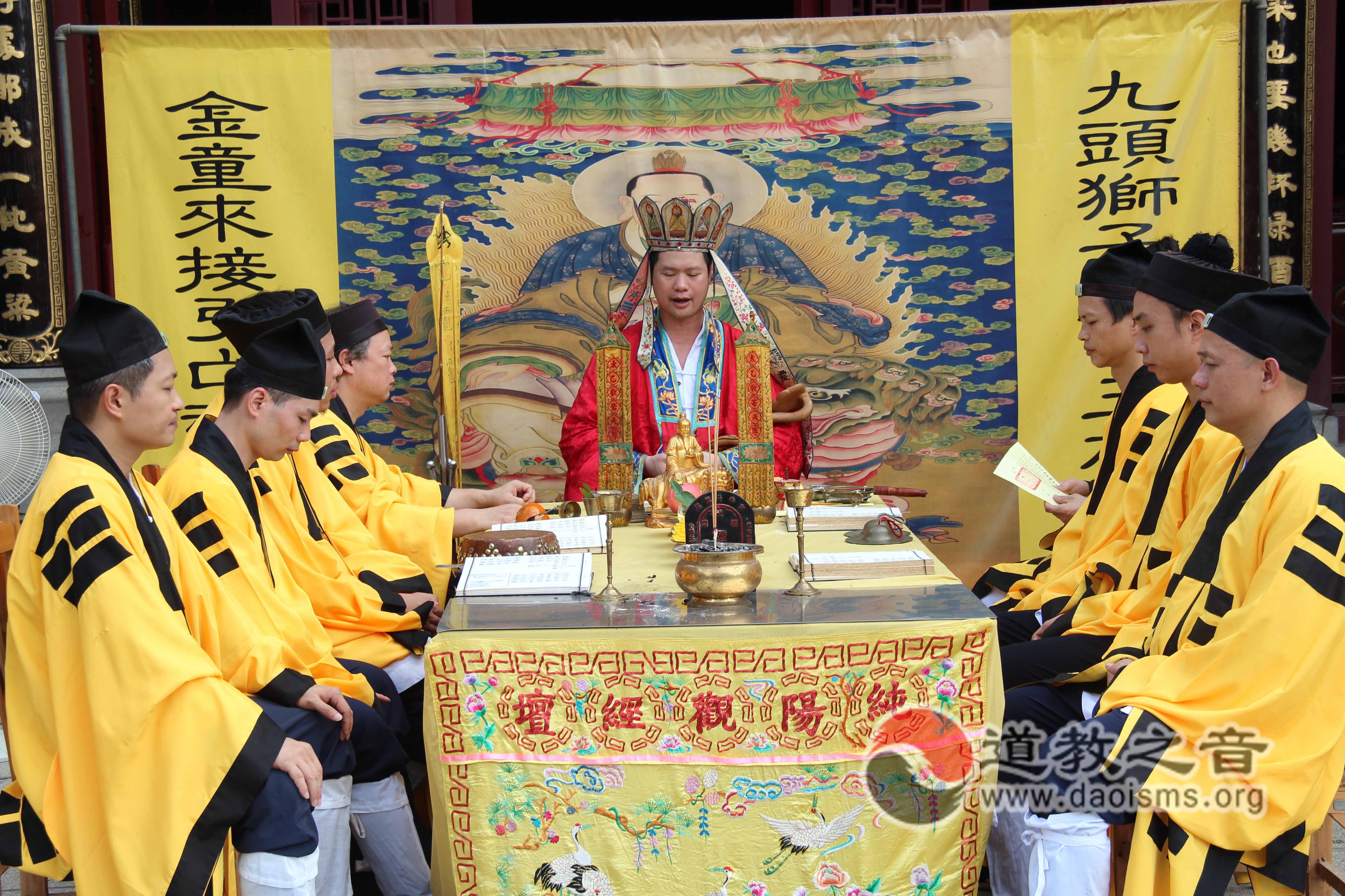 广州纯阳观举办抗战胜利70周年主题纪念活动-道音文化