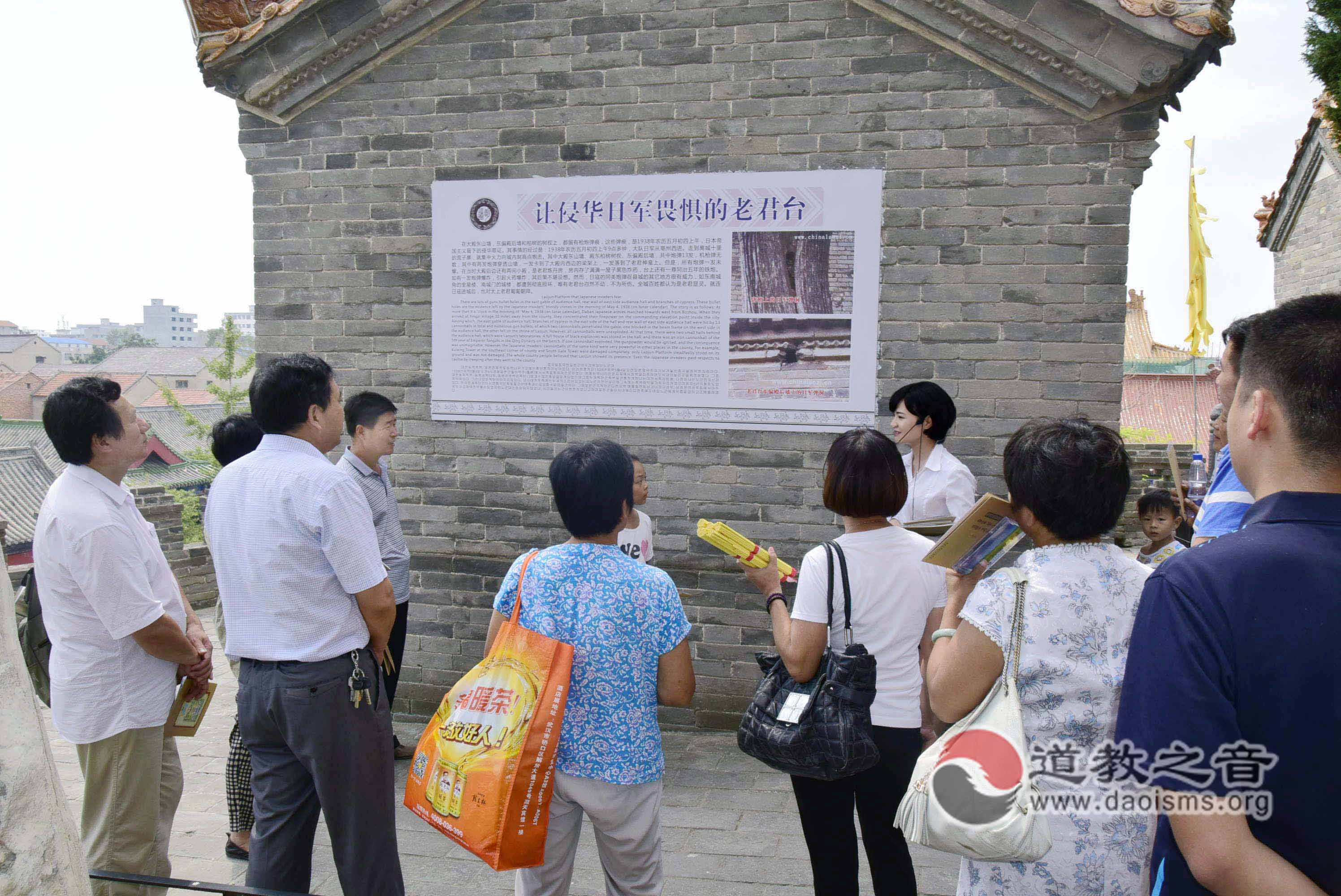 游客登临老君台 旅游工作者志愿讲解抗日传奇-道音文化