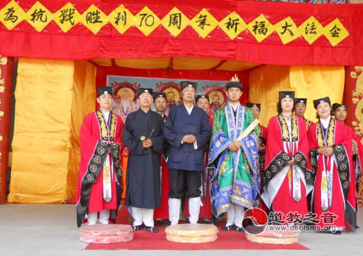 大同真武庙为抗日战胜利70周年举办祈福法会-道音文化