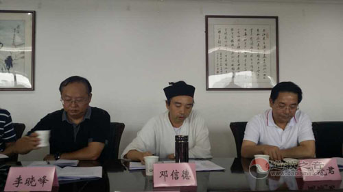 第七届玄门讲经暨山城论道协调会、签备忘录在重庆召开-道音文化