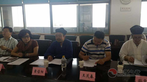 第七届玄门讲经暨山城论道协调会、签备忘录在重庆召开-道音文化