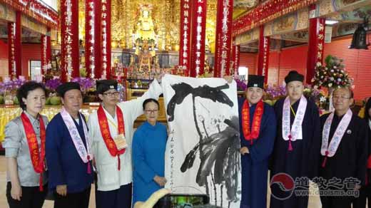 第八届海峡两岸道文化艺术交流论坛在台北开幕-道音文化