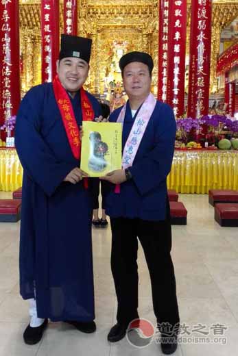 第八届海峡两岸道文化艺术交流论坛在台北开幕-道音文化