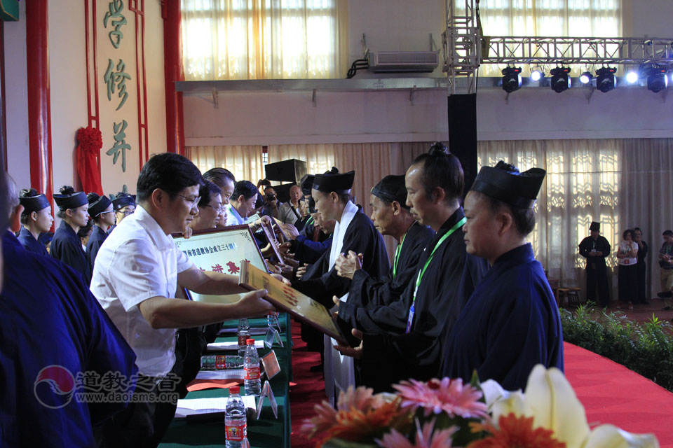 湖南省道协成立30周年庆典暨南岳坤道学院揭牌仪式举行-道音文化