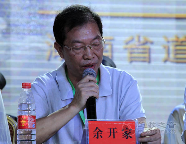 湖南省道协成立30周年庆典暨南岳坤道学院揭牌仪式举行-道音文化