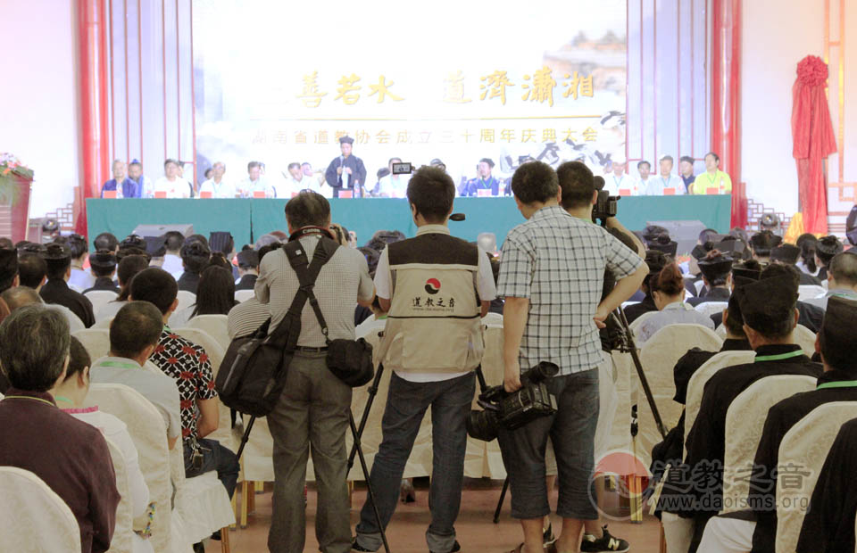 湖南省道协成立30周年庆典暨南岳坤道学院揭牌仪式举行-道音文化