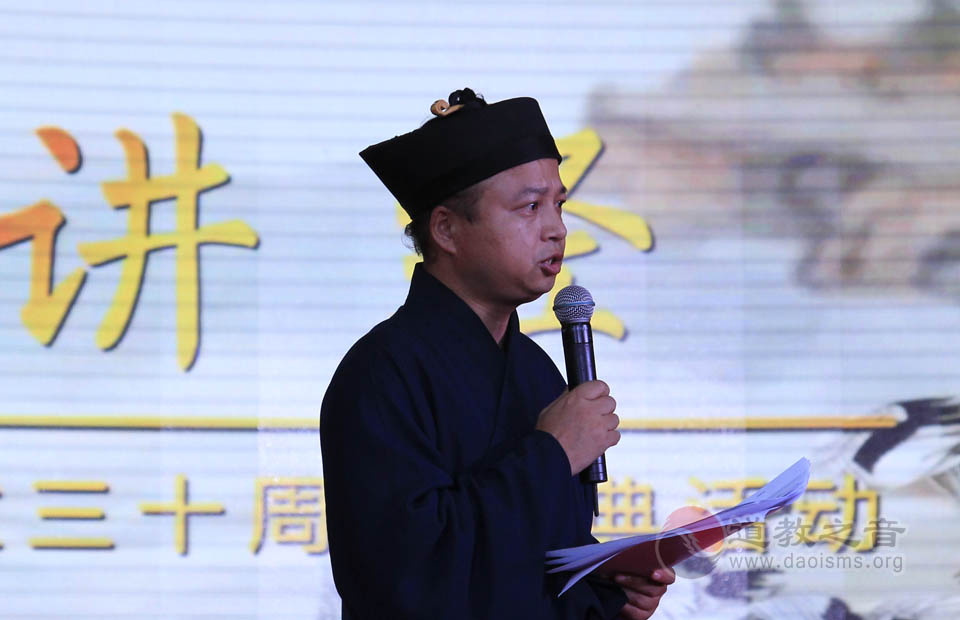 湖南省道教协会玄门讲经活动在南岳坤道学院举行-道音文化