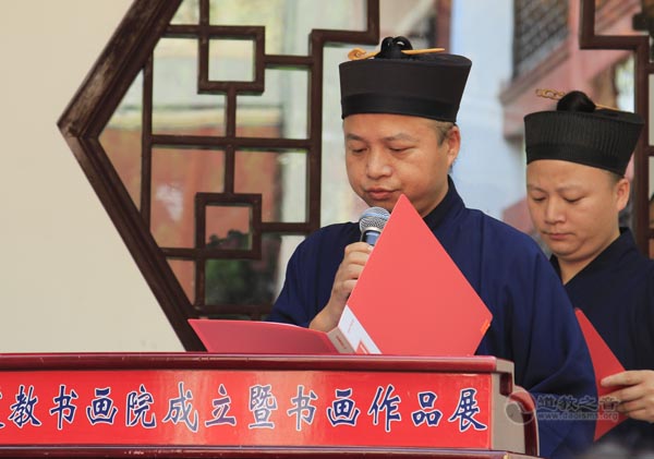  黄至安：传承道教书画艺术、复兴中华传统文化是我们共同的梦想和责任