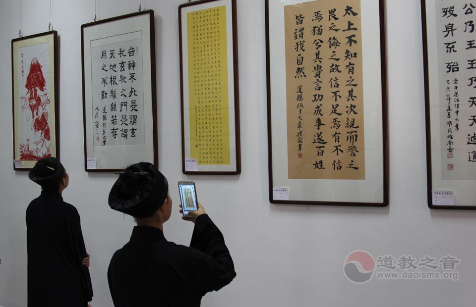 黄至安：传承道教书画艺术、复兴中华传统文化是我们共同的梦想和责任