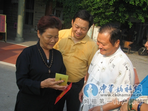 台湾新北市淡水区贤孝玄圣殿一行参访厦门朝宗宫-道音文化