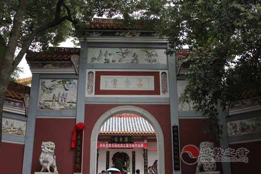 南岳大庙进香礼圣帝祈愿 还原南国故宫道教信仰-道音文化