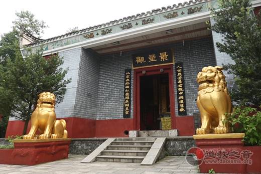 湖南郴州景星观