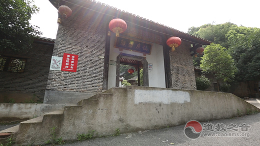 湖南株洲仙庾道观