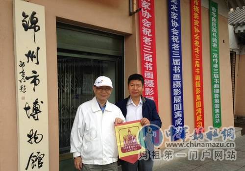“2015海峡两岸妈祖信众祈福行” 参拜锦州天后宫