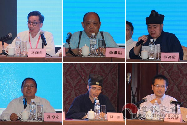 《浙江道教史》首发仪式和黄大仙文化研讨会举行-道音文化