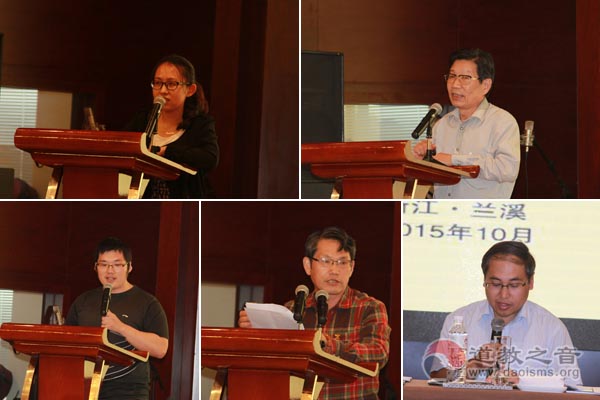 《浙江道教史》首发仪式和黄大仙文化研讨会举行-道音文化
