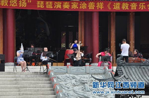 琵琶演奏家涂善祥道教音乐会奏响樟树阁皂山-道音文化