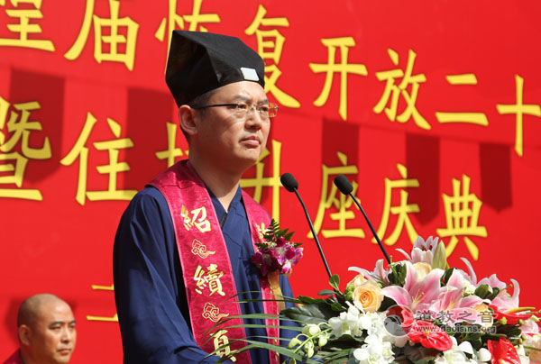 吉宏忠道长：牢记肩负职责领众熏修，续写新篇章