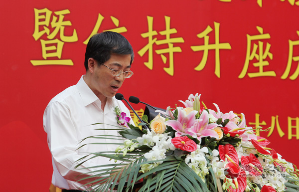 黄浦区委副书记兼统战部长张浩亮讲话