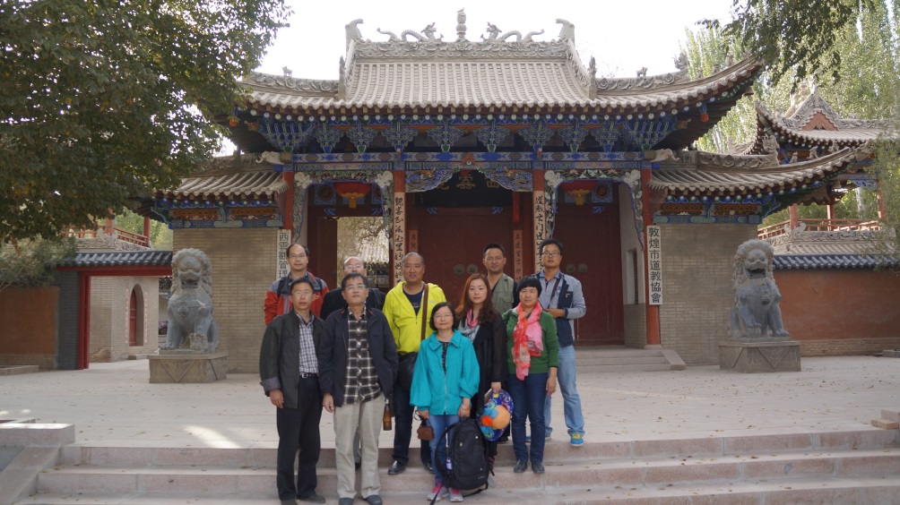 世界宗教研究所道教与中国民间宗教研究室赴新疆、甘肃调研-道音文化