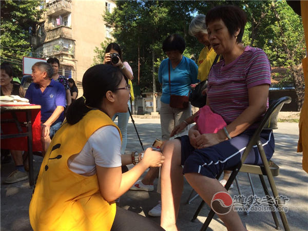 广州道教上善义工社重阳节送医进社区-道音文化