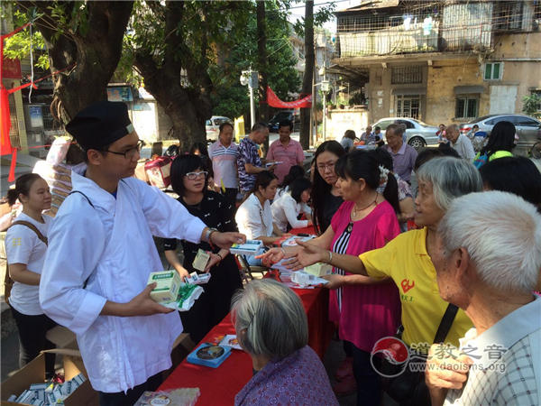 广州道教上善义工社重阳节送医进社区-道音文化
